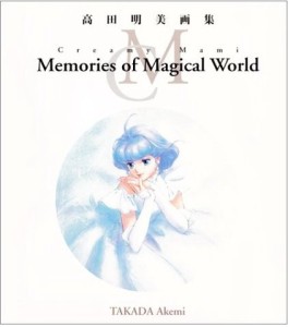 Takada Akemi - Artbook - Creamy Mami Memories of Magical World jp Vol.0