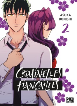 Manga - Criminelles Fiançailles Vol.2