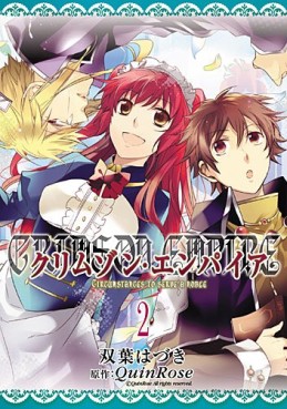 Manga - Manhwa - Crimson Empire - Circumstances to Serve a Noble jp Vol.2