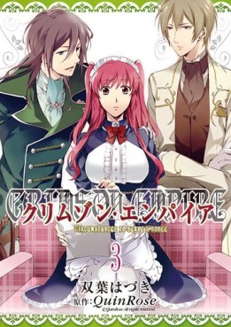 Manga - Manhwa - Crimson Empire - Circumstances to Serve a Noble jp Vol.3