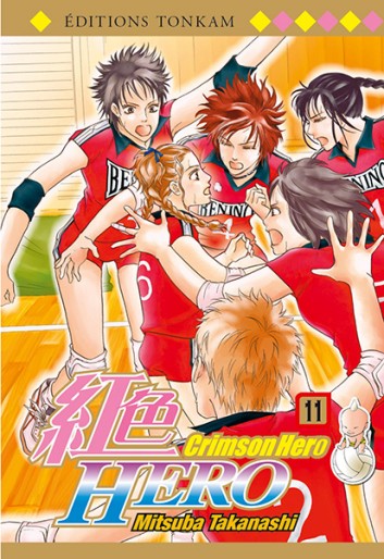 Manga - Manhwa - Crimson Hero Vol.11