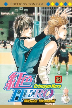 Manga - Manhwa - Crimson Hero Vol.12