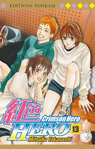 Manga - Manhwa - Crimson Hero Vol.13