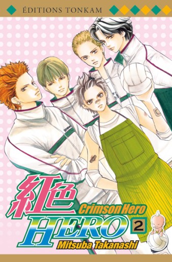 Manga - Manhwa - Crimson Hero Vol.2