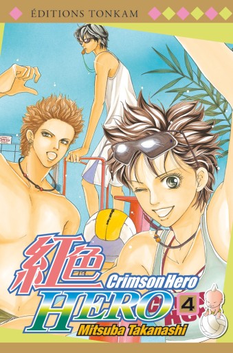 Manga - Manhwa - Crimson Hero Vol.4