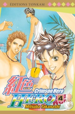 Manga - Crimson Hero Vol.4