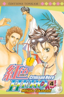 manga - Crimson Hero Vol.4