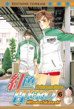 Manga - Manhwa - Crimson Hero Vol.6