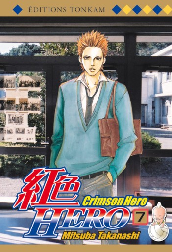 Manga - Manhwa - Crimson Hero Vol.7