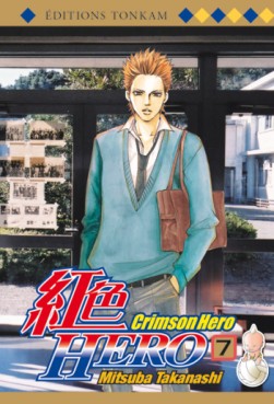 manga - Crimson Hero Vol.7