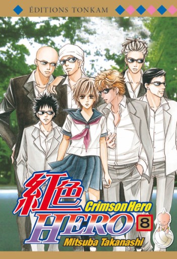 Manga - Manhwa - Crimson Hero Vol.8