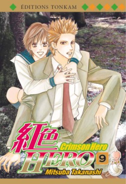 Manga - Crimson Hero Vol.9