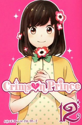 Manga - Manhwa - Crimson prince Vol.12