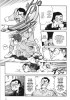 Planche supplémentaire © by AOKI Tetsuo / Suberu