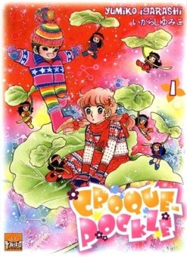 manga - Croque pockle Vol.1