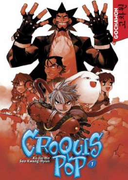 Manga - Manhwa - Croquis Pop Vol.1