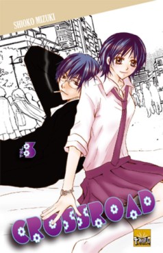Manga - Crossroad Vol.3