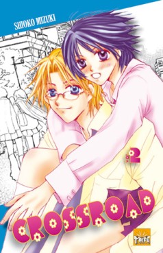 Manga - Manhwa - Crossroad Vol.2