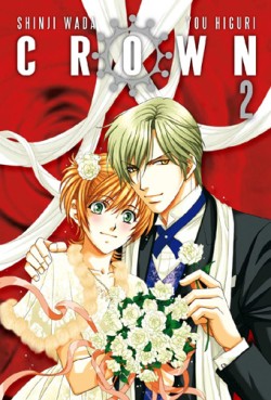 manga - Crown Vol.2