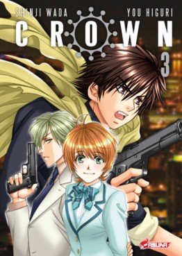 Manga - Crown Vol.3