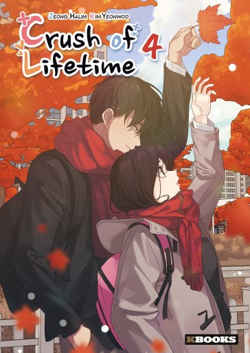 Manga - Manhwa - Crush of Lifetime Vol.4