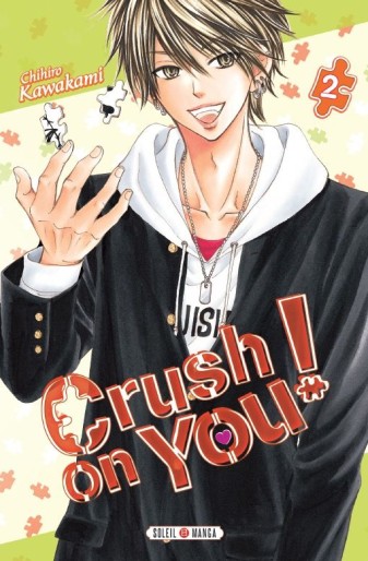 Manga - Manhwa - Crush on You Vol.2