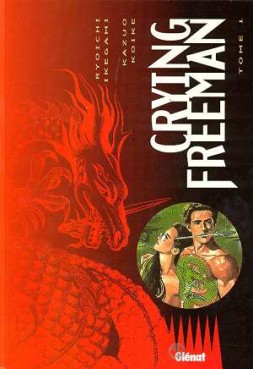 Manga - Manhwa - Crying freeman - 1ere Edition Vol.1