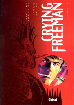 Manga - Crying freeman - 1ere Edition Vol.2