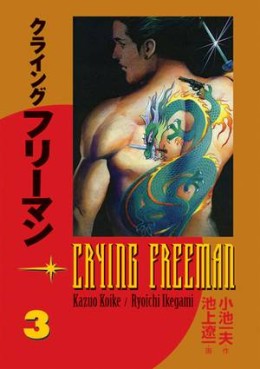 Manga - Manhwa - Crying Freeman us Vol.3