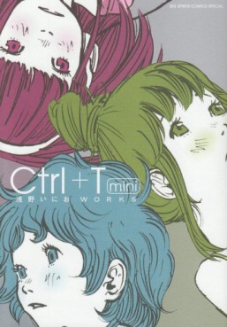 Mangas - Ctrl+T mini - Asano Inio Works jp Vol.1