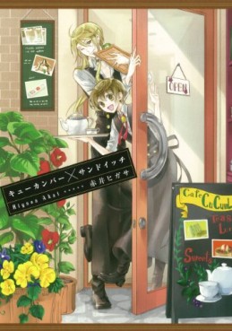Manga - Manhwa - Cucumber Sandwich - Complete Edition jp