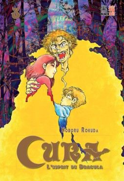 Manga - Manhwa - Cura Vol.3