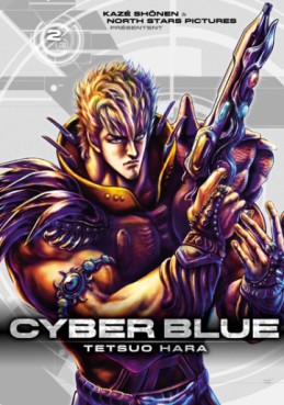 manga - Cyber Blue Vol.2