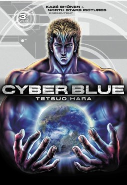 Manga - Cyber Blue Vol.3