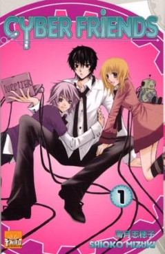Manga - Cyber Friends Vol.1
