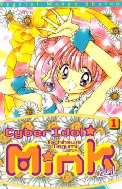 manga - Cyber Idol Mink Vol.1