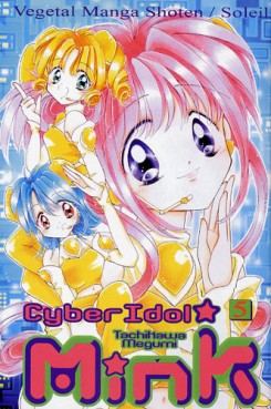 manga - Cyber Idol Mink Vol.5