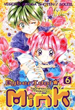 manga - Cyber Idol Mink Vol.6