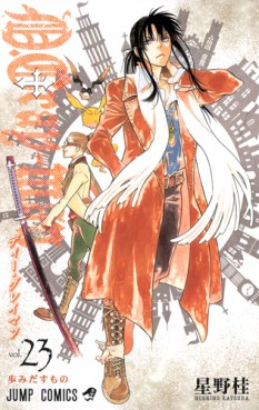 Manga - Manhwa - D.Gray-man jp Vol.23