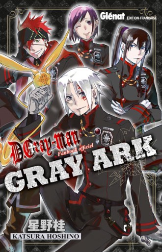 Manga - Manhwa - D.Gray-man ARK