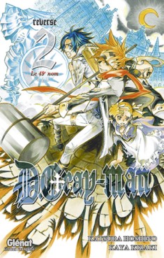Manga - D.Gray-man - Reverse Vol.2