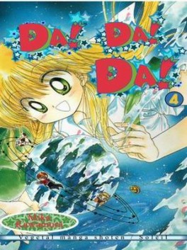 Manga - Da! Da! Da! Vol.4