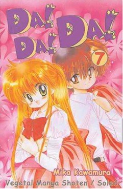 Manga - Manhwa - Da! Da! Da! Vol.7