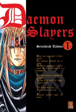 Manga - Manhwa - Daemon Slayers Vol.1