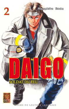 manga - Daigo, soldat du feu Vol.2