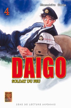 Manga - Manhwa - Daigo, soldat du feu Vol.4