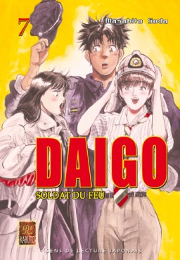 Manga - Manhwa - Daigo, soldat du feu Vol.7