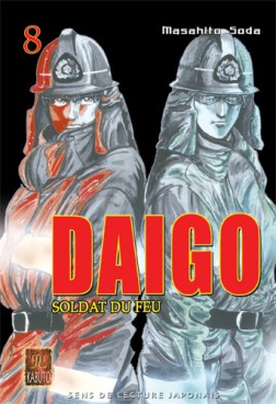 Manga - Manhwa - Daigo, soldat du feu Vol.8