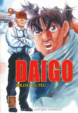 manga - Daigo, soldat du feu Vol.9