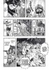 Planche supplémentaire © by SODA Masahito / Shôgakukan